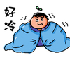 湿冷周末将至，寒冷夜晚随后到来。