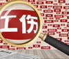 工人死亡前 80 次警告，化肥公司输送带安全引关注