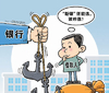 现在固定三年利率是否值得？