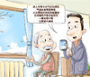 最冷的早晨! 冰冷寒流席卷新西兰