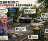 奥克兰退休老妇怒斥：家门口变垃圾场，16年捡垃圾捡到心寒