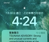 處變不驚