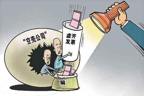 Watercare 员工承认诈骗 100 万纽币，因伪造发票骗局面临达七年监禁 ...